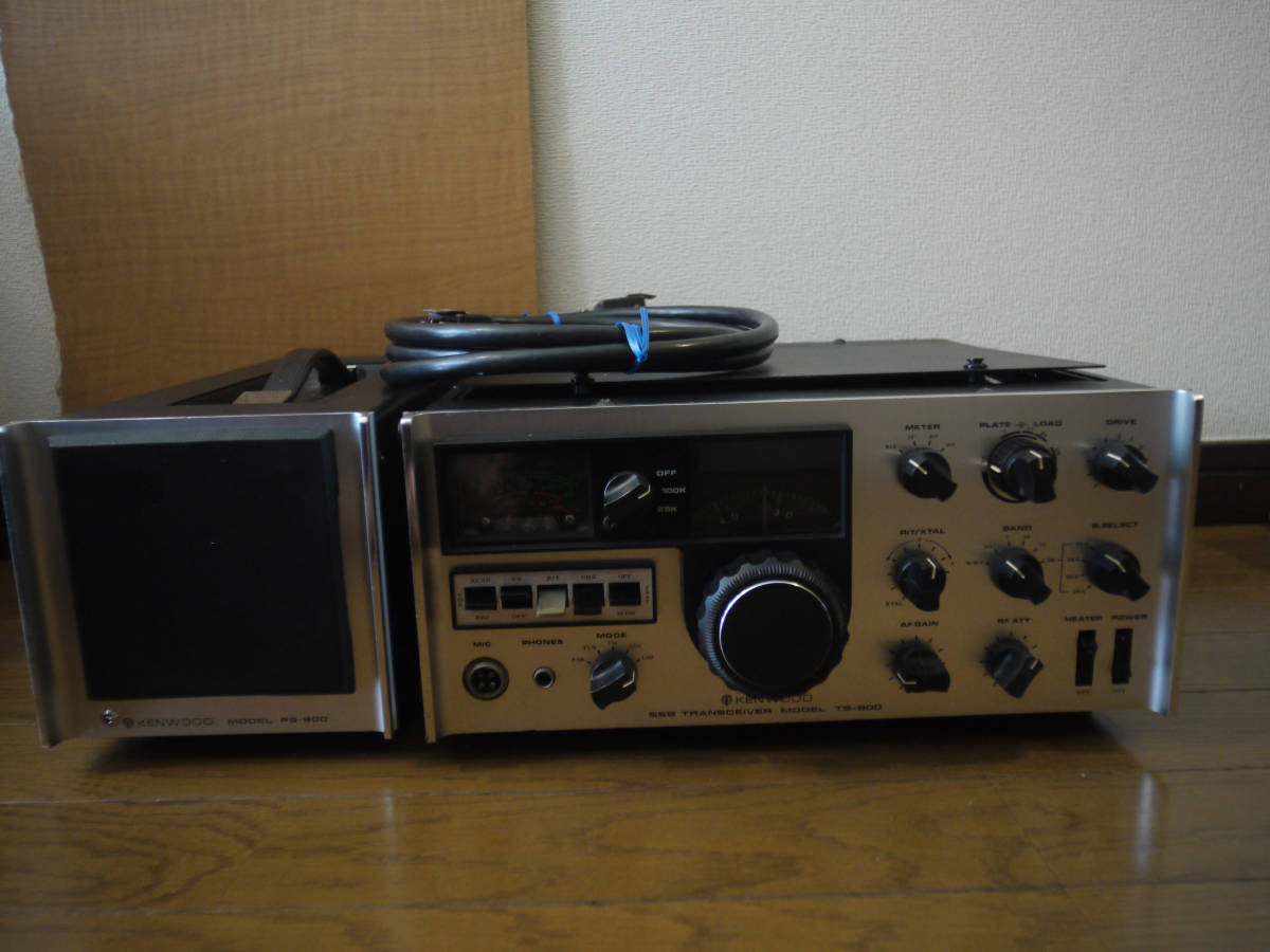 KENWOOD　TS-900D+PS-900D+MC-50　ジャンク