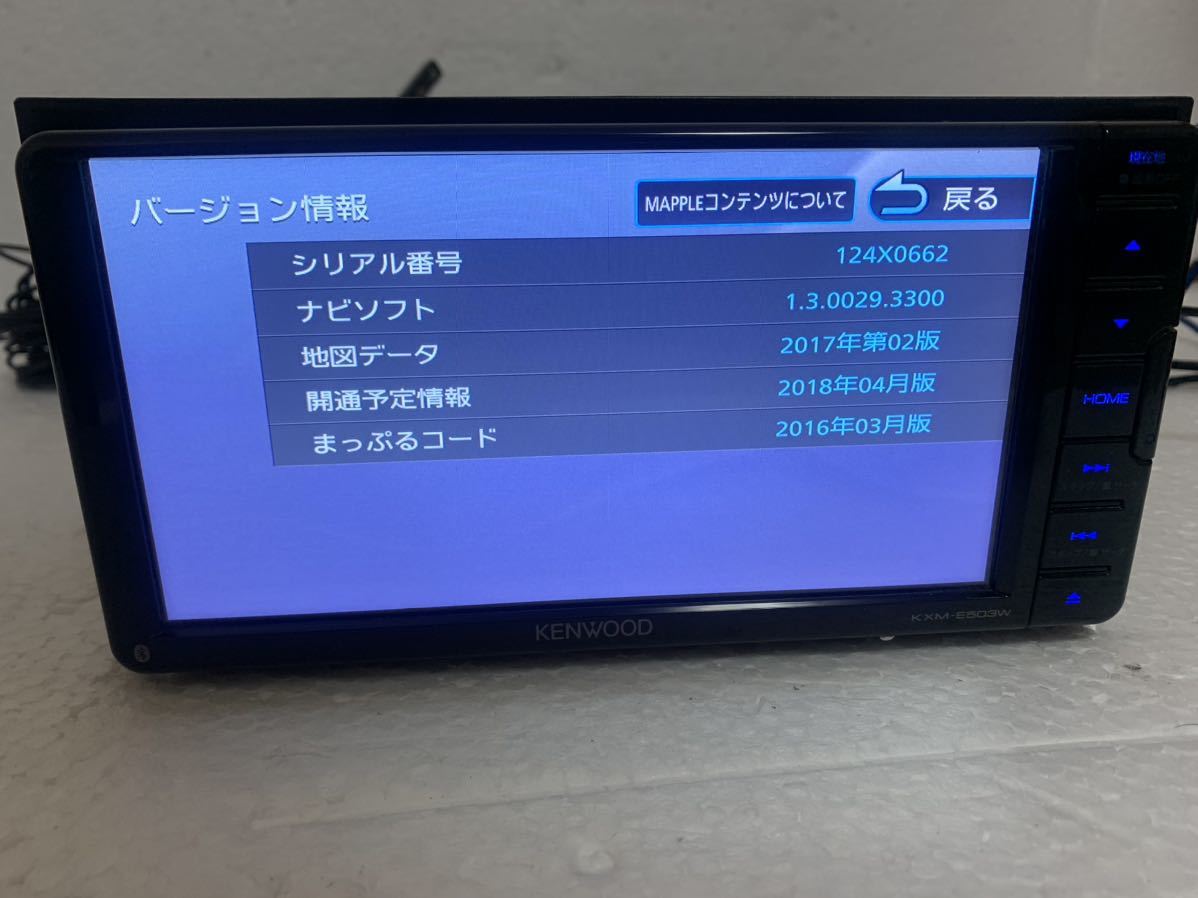 KENWOOD ケンウッド KXM-E503W メモリーナビ. 地デジ 地図データ2017年