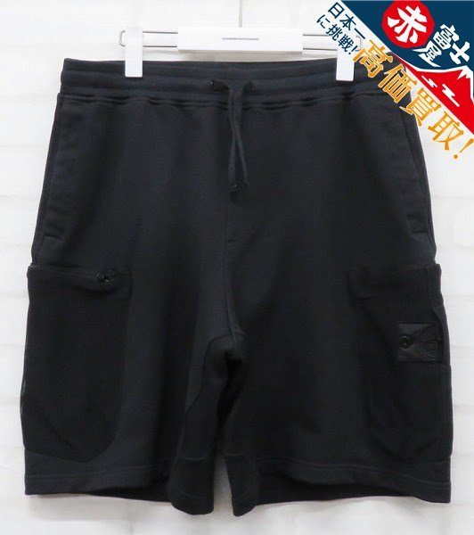 Stone Island SHADOW PROJECT MESH POCKET SHORT ショートパンツ ストーンアイランド