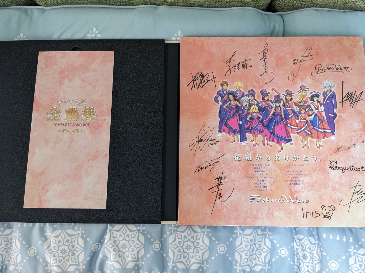 サクラ大戦 全曲集 2002〜2006 COMPLETE SONG BOX セット 中古(アニメ