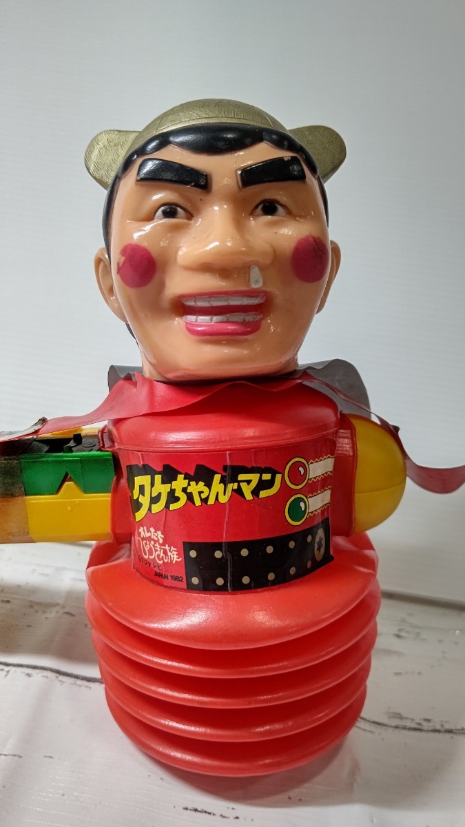 昭和レトロ タケちゃんマン ピコピコハンマー ビンテージ 当時物 オレ
