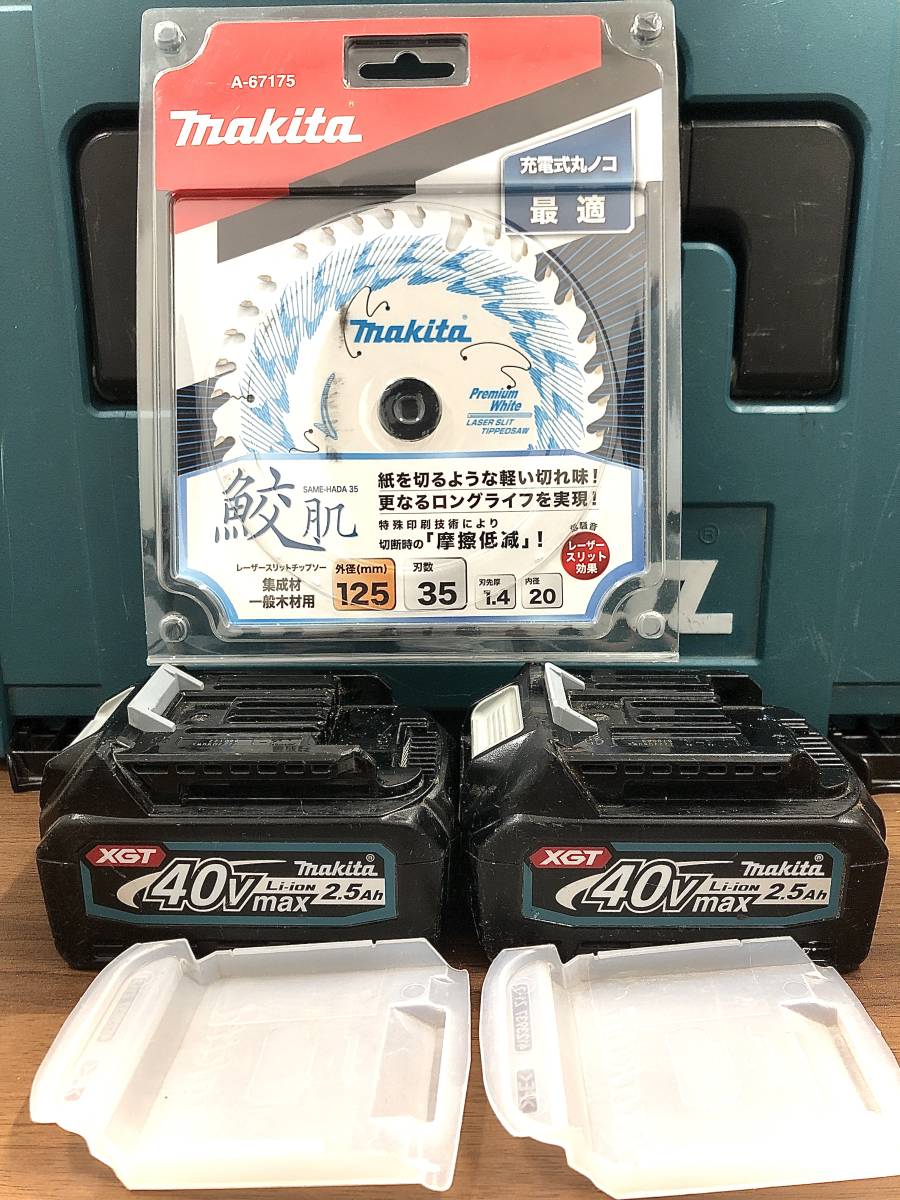 通電確認済み / makita マキタ バッテリー 40V max 2.5Ah BL4025 急速 