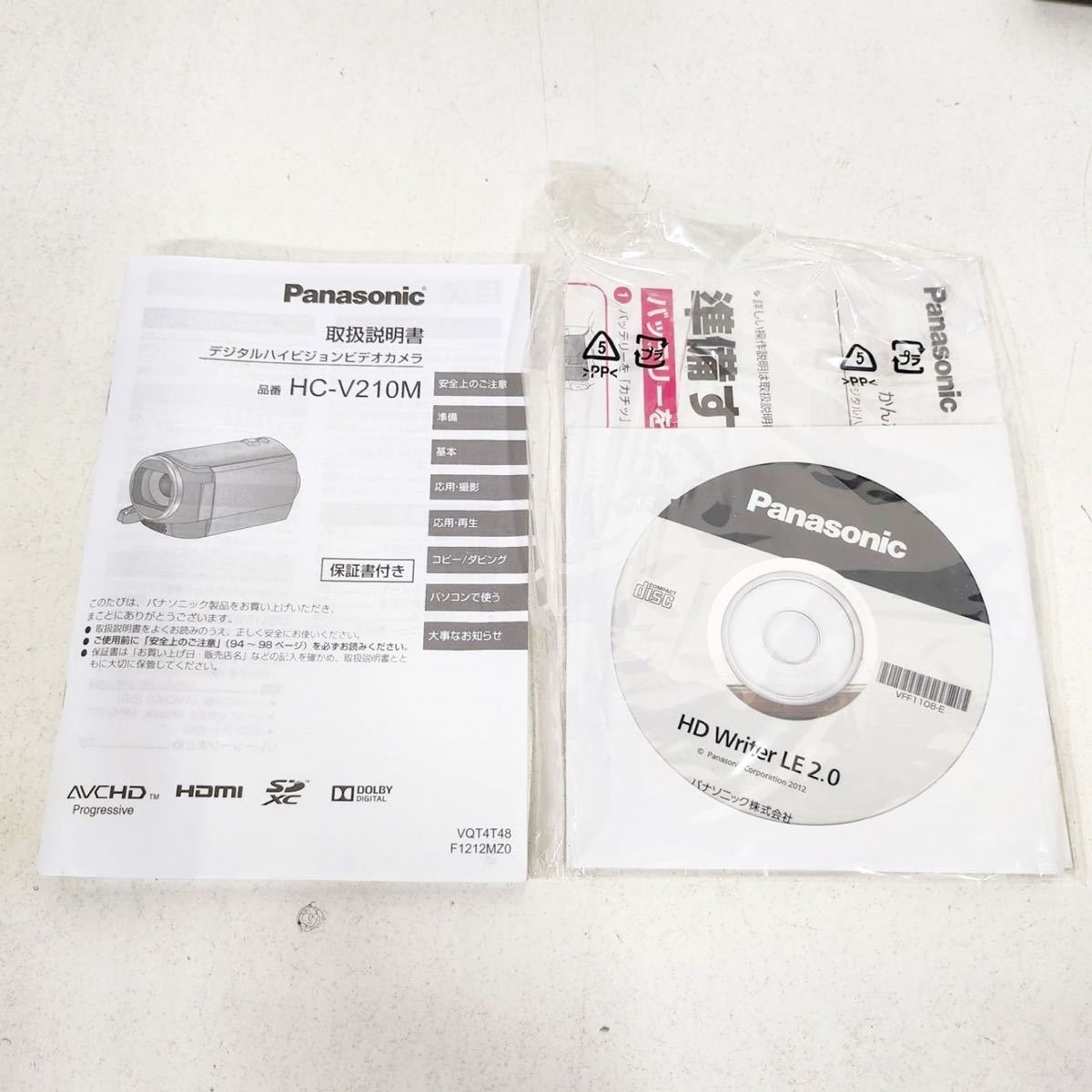 パナソニック デジタルハイビジョンビデオカメラ V210 内蔵メモリー