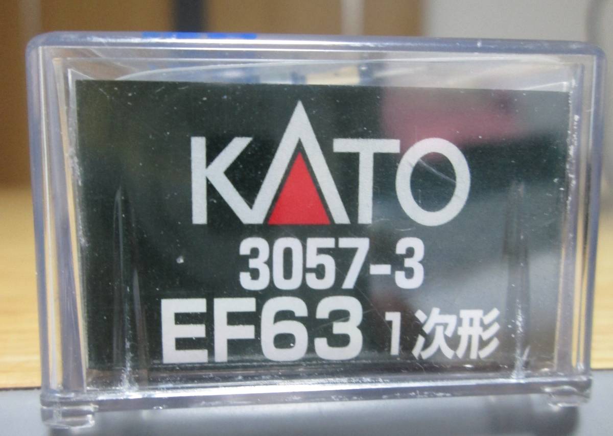 人気，品質保証 KATO EF63 1次形 ハイパーD対応基板 3057-3 
