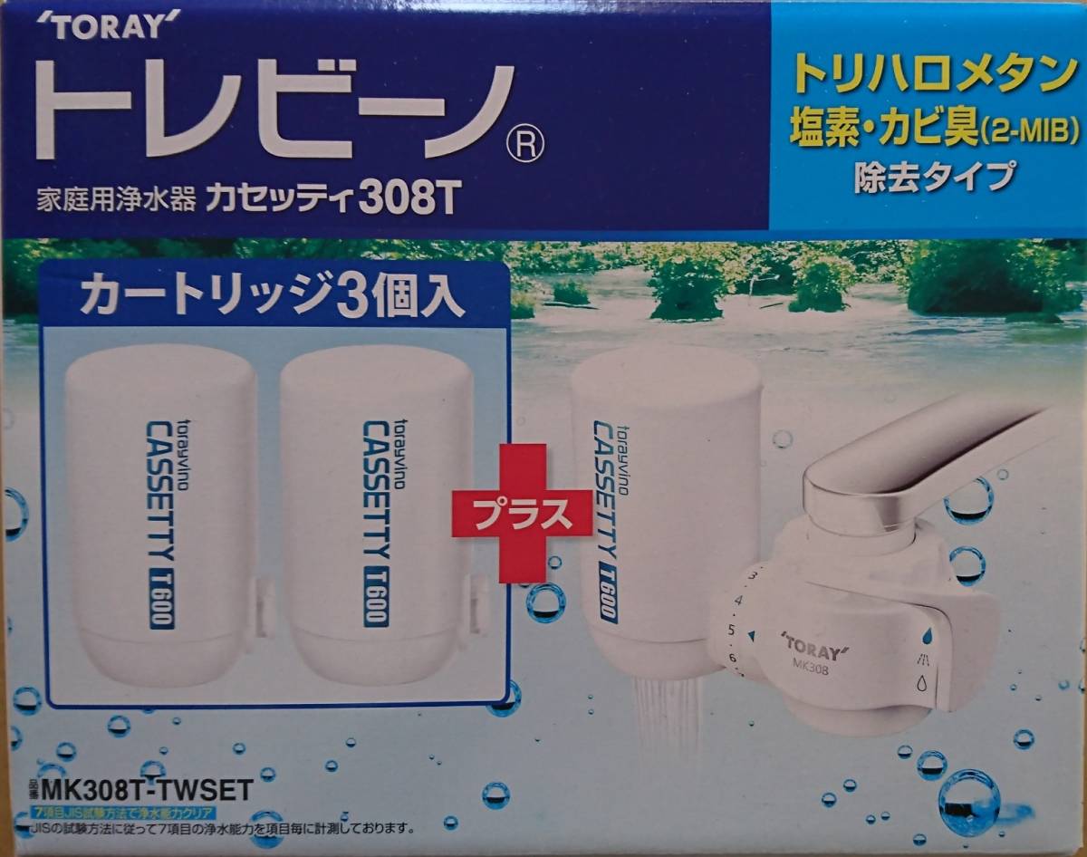 Amway バスルーム浄水器 交換フィルター 【公式通販】