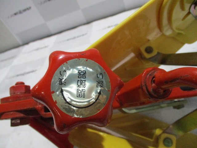 群馬≪2≫ NEW イエロー 培土器 尾輪付き 畝立 うね立 畦立 耕運機