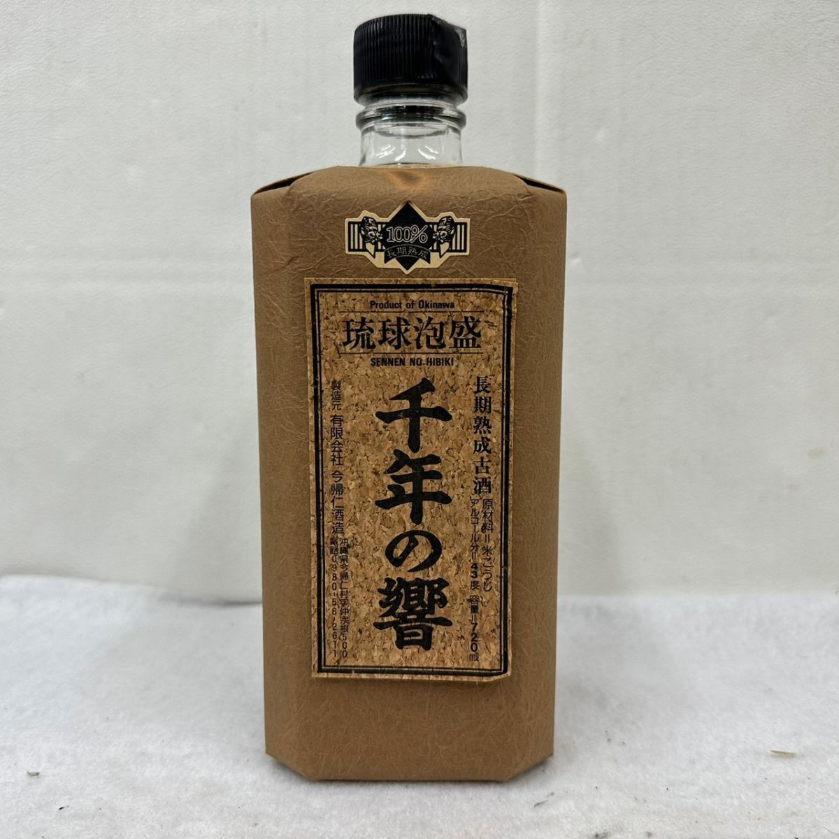 沖縄 琉球 本場泡盛 長期貯蔵熟成古酒100% 「龍（たつ）」 43度 31年古 