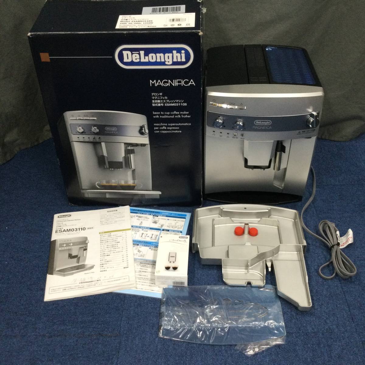 509】ジャンク DeLonghi デロンギ MAGNIFICA S ECAM23120B