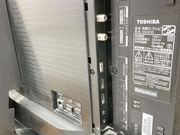 引取限定】東芝 55X830 有機ELテレビ 2019年製 REGZA 55V型 TV レグザ