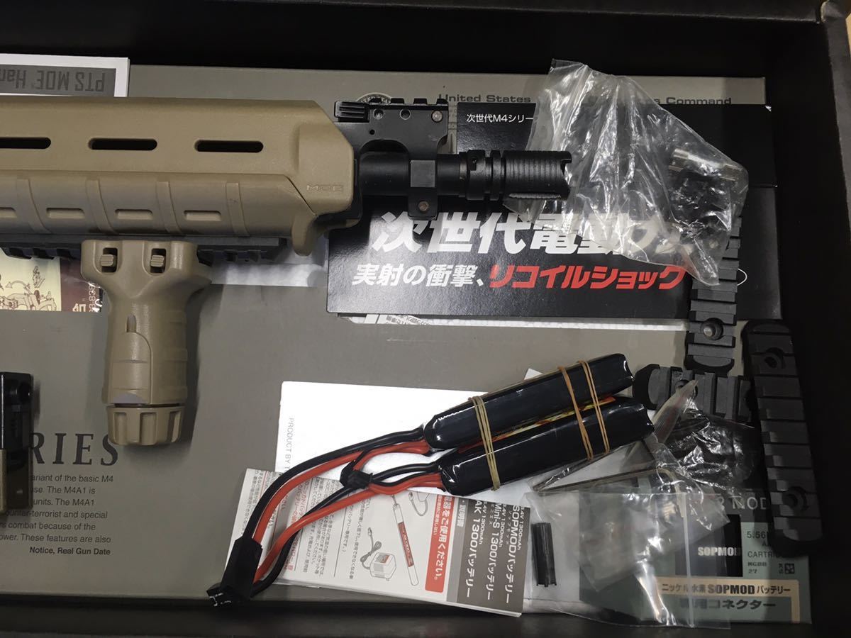 東京マルイ M4 SERIES CQB-R 次世代 電動ガン サバゲー カスタム