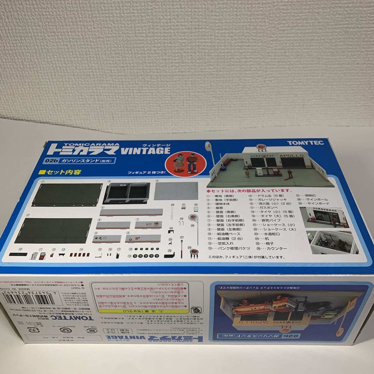 トミカラマ☆ヴィンテージ 出光 ガソリンスタンド☆新品 未開封 トミー 