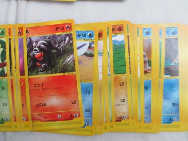 2026年最新Yahoo!オークション eシリーズ ポケモン ポケモンカード