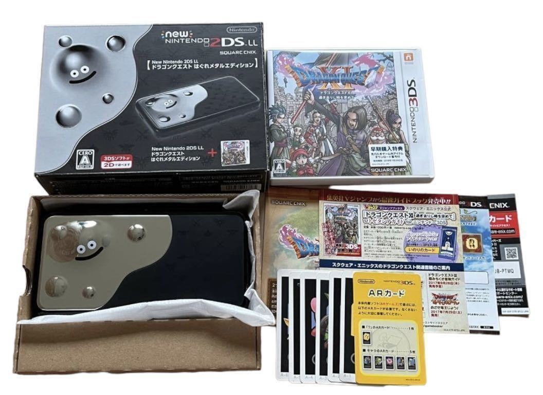 Nintendo New 2DS LL ドラゴンクエスト はぐれメタルエディション LL