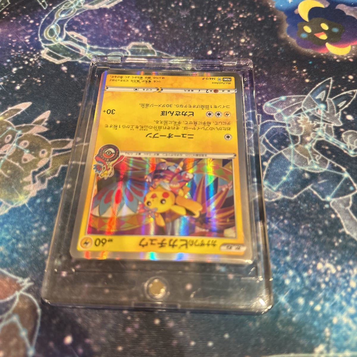 新品未使用 ポケモンカードゲーム ポケモンセンターカナザワ カナザワ