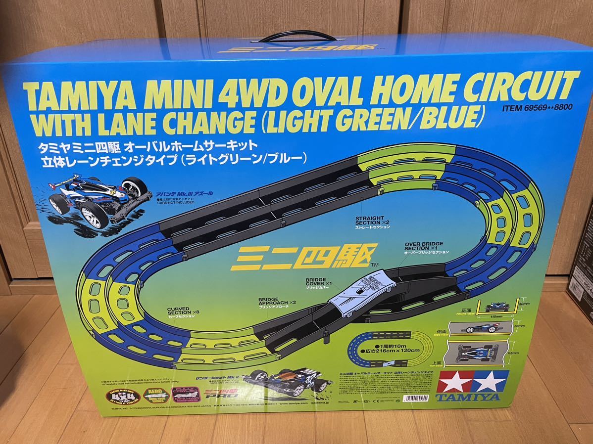 ナイトラン 富士スピードウェイセット XS-116 AFX TOMY 通電確認