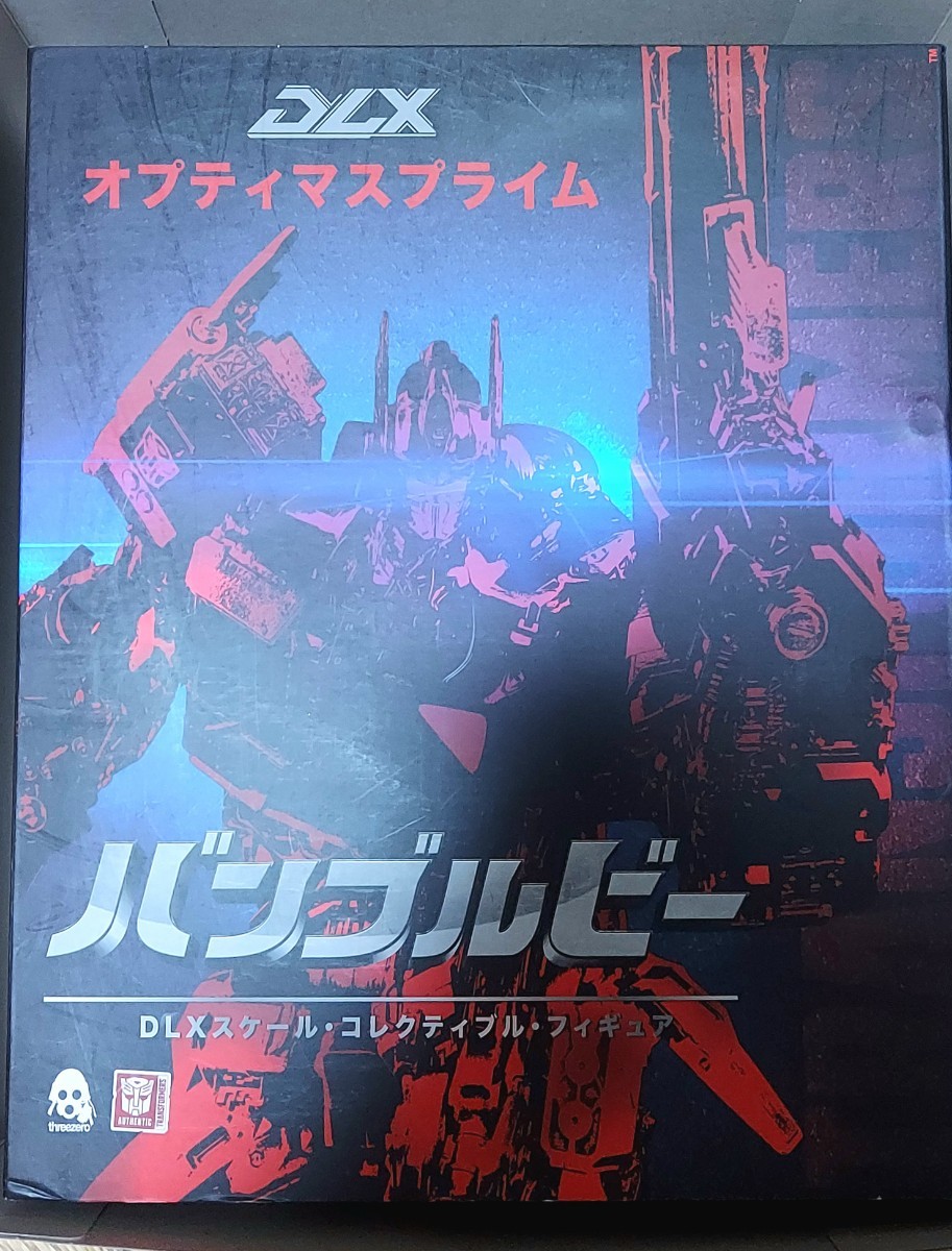 threezero バンブルビー オプティマスプライム DLX スケール