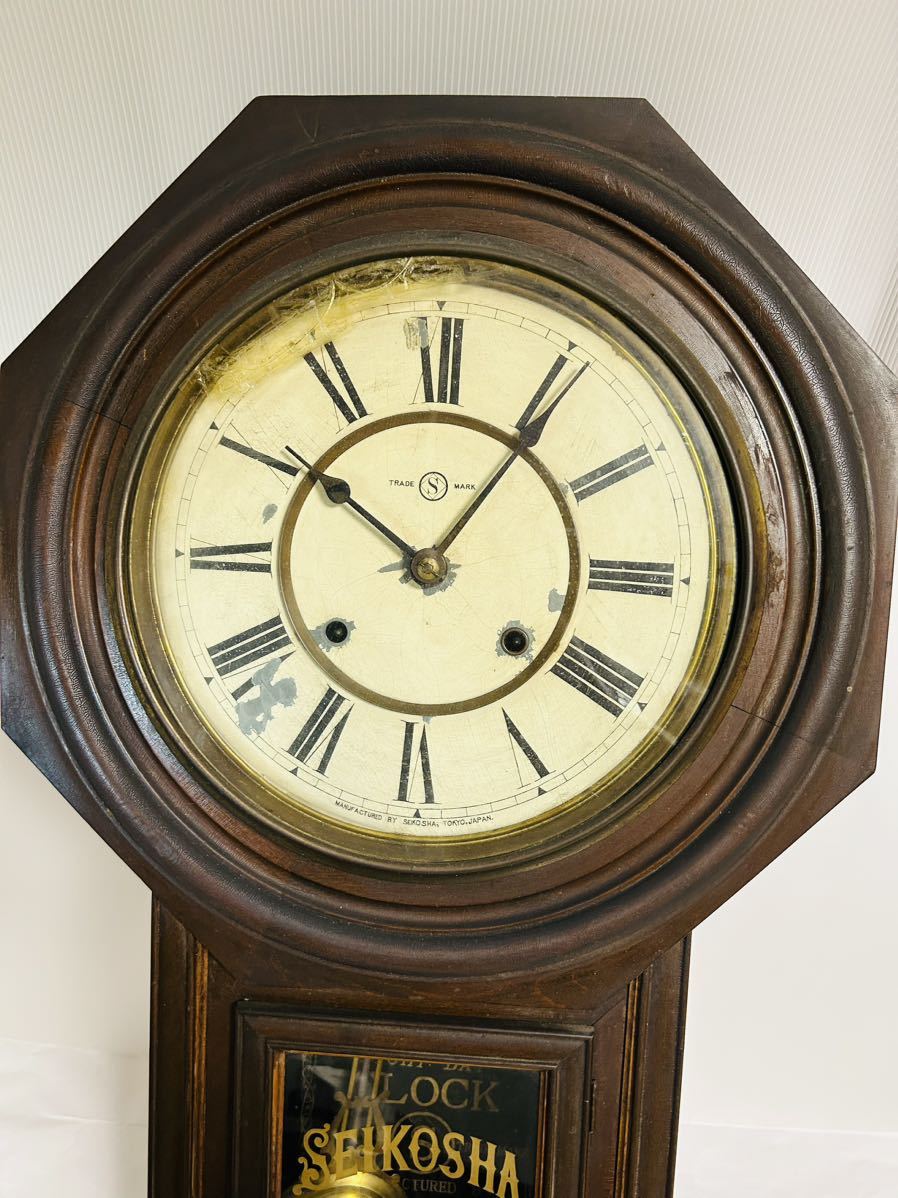 SEIKOSHA 精工舎 掛け時計 HIGH GRADE EIGHT DAY CLOCK 古時計 振り子