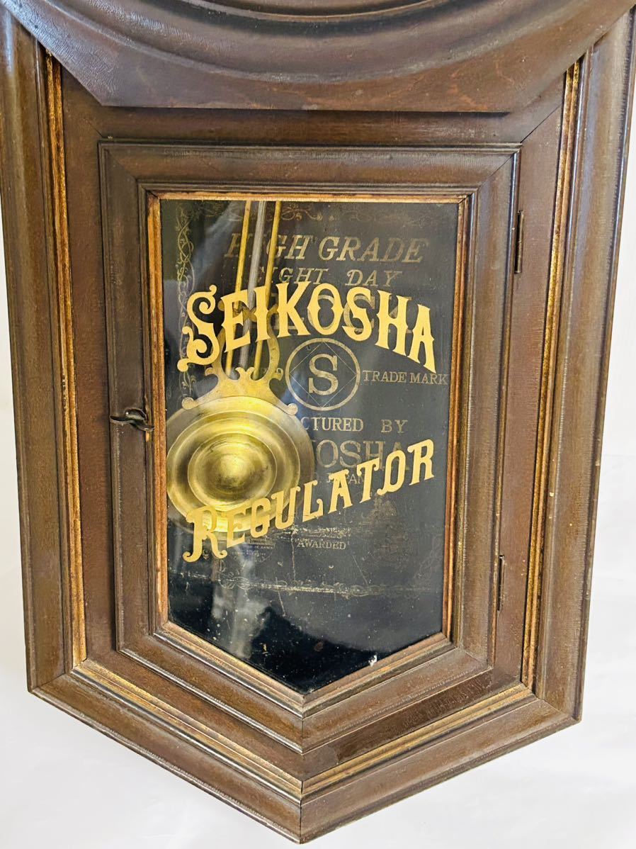 SEIKOSHA 精工舎 掛け時計 HIGH GRADE EIGHT DAY CLOCK 古時計 振り子