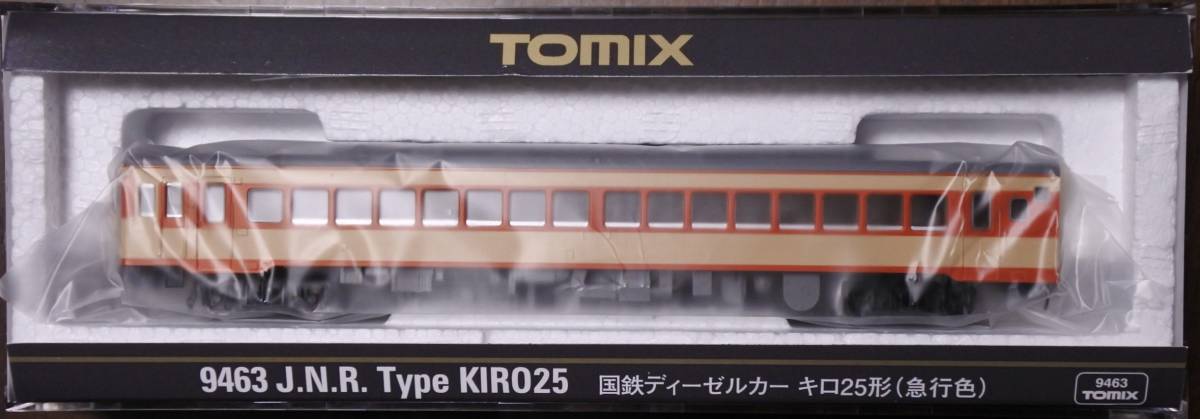  TOMIX 9463 国鉄ディーゼルカー キロ25形 急行色 T 未走行(ディーゼルカー)｜売買されたオークション情報、yahooの商品情報をアーカイブ公開 - オークファン ディーゼルカー