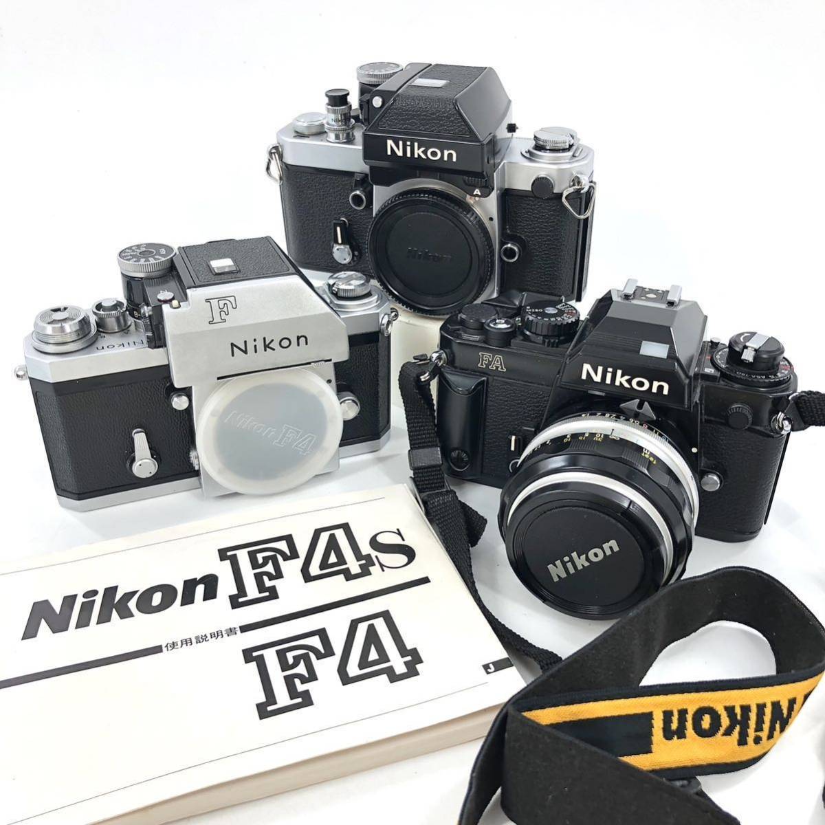 S Nikon FA Nikomat EL フィルム一眼レフカメラ　3点セット カメラ S Nikon FA Nikomat EL フィルム一眼レフカメラ 3点セット