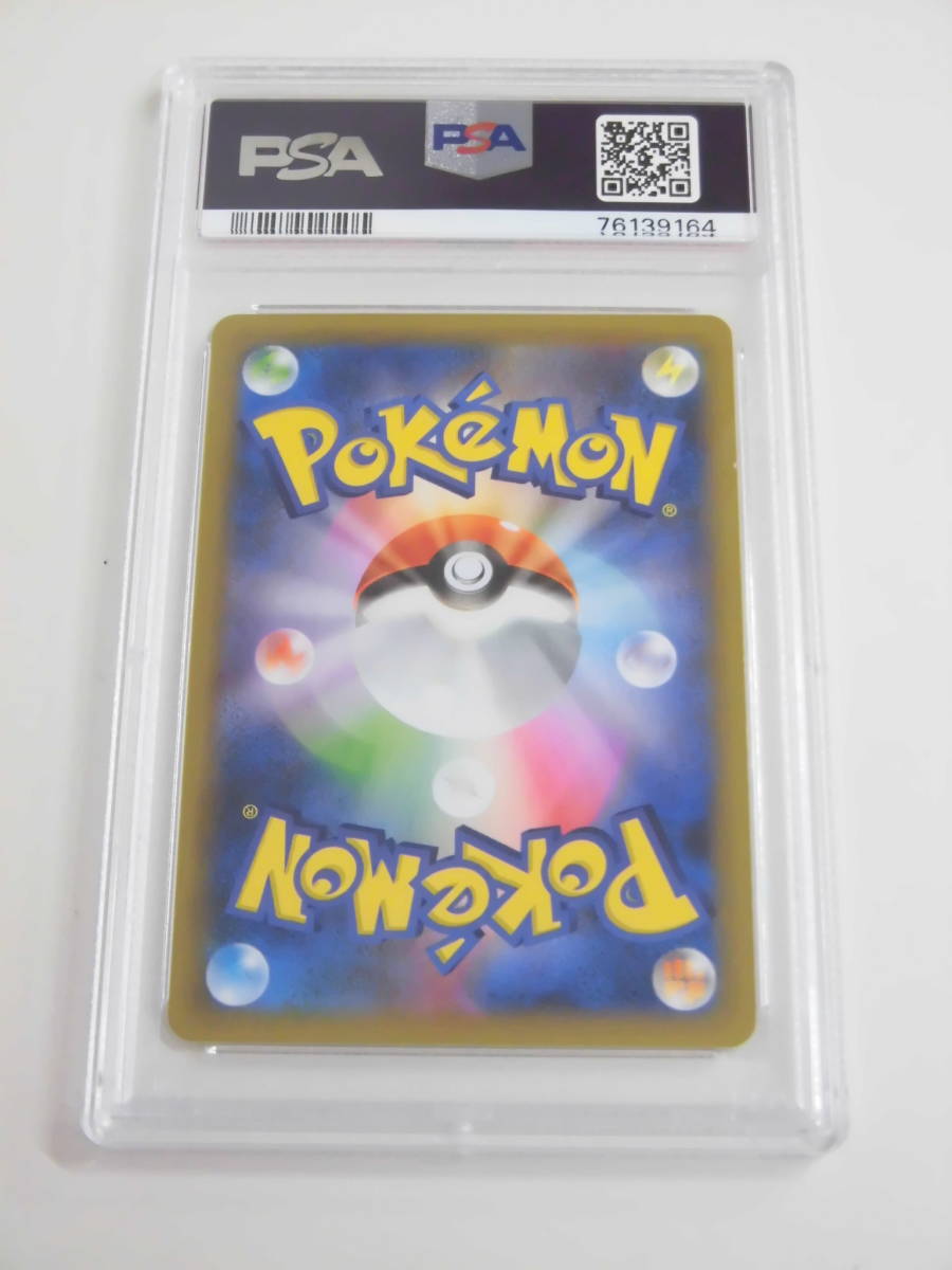 25th リザードン プロモ PSA10 001⁄025 PSA10リザードン psa10 PROMO