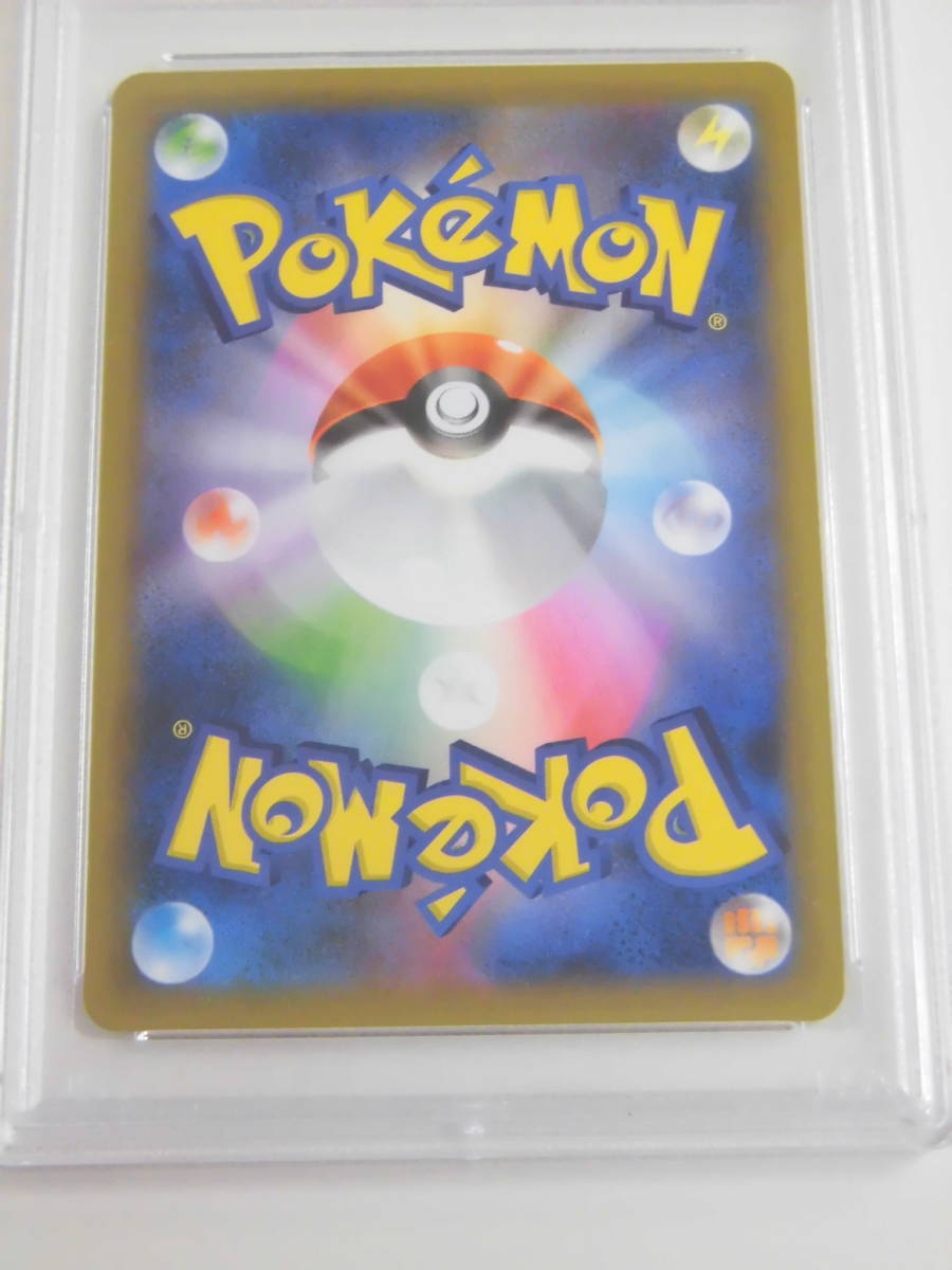 25th リザードン プロモ PSA10 001⁄025 PSA10リザードン psa10 PROMO