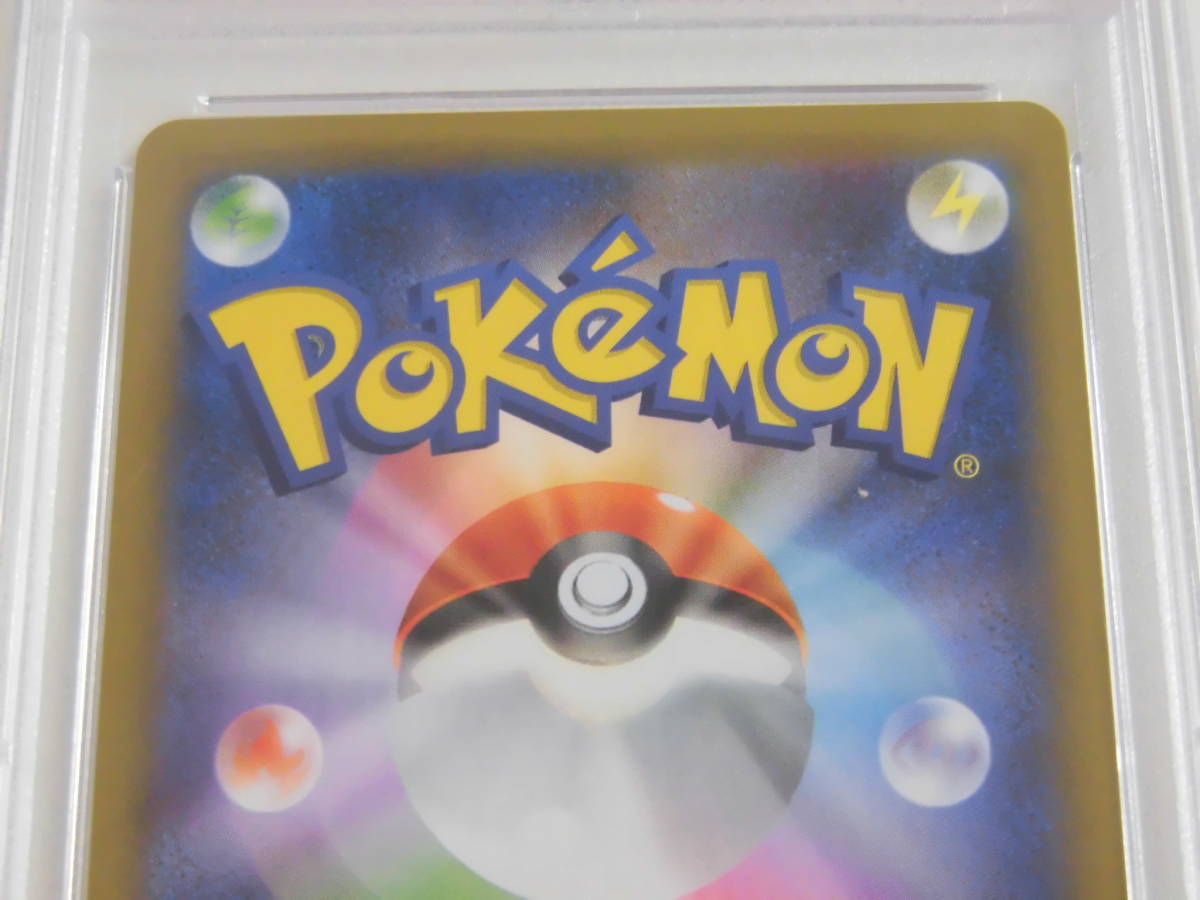 25th リザードン プロモ PSA10 001⁄025 PSA10リザードン psa10 PROMO
