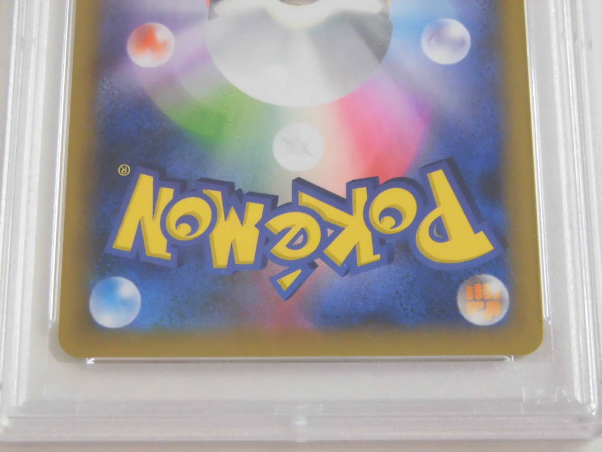 25th リザードン プロモ PSA10 001⁄025 PSA10リザードン psa10 PROMO