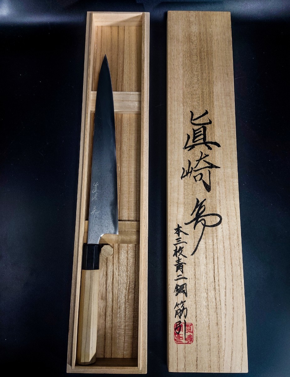 眞崎直樹作】ダマスカス 筋引 270mm 包丁 Naoki Mazaki sujihiki 270mm