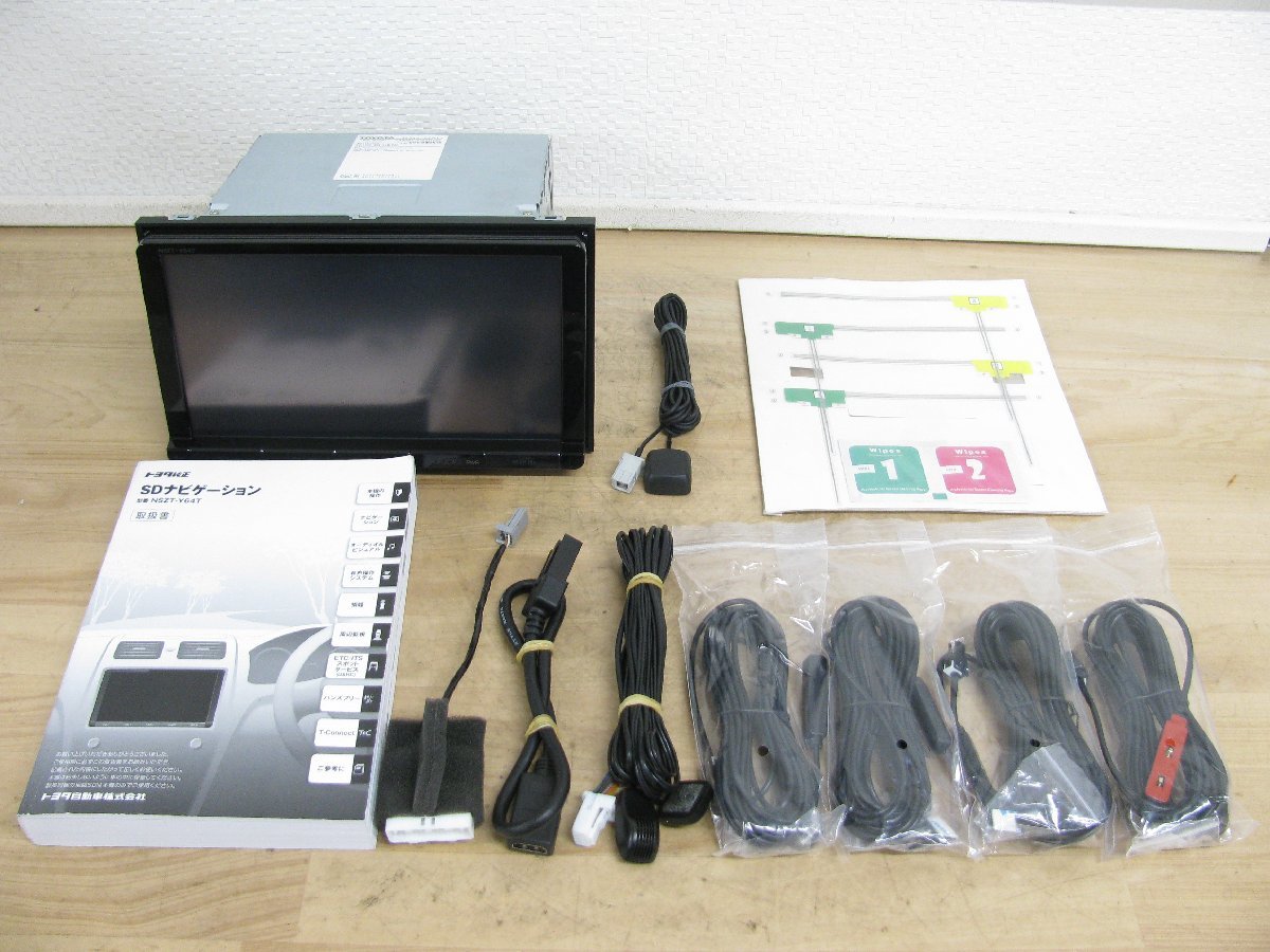 [106401-B]トヨタ純正 9インチSDナビ NSZT-Y64T Bluetooth/4ch地デジチューナー内蔵 ハンズフリー通話 新品TVアンテナ付き 地図2014年 良好 NSZT-Y64T SDナビ トヨタ DSZT | 2年保証&frasl;PL保険付トヨタ純正カーナビゲーション専用