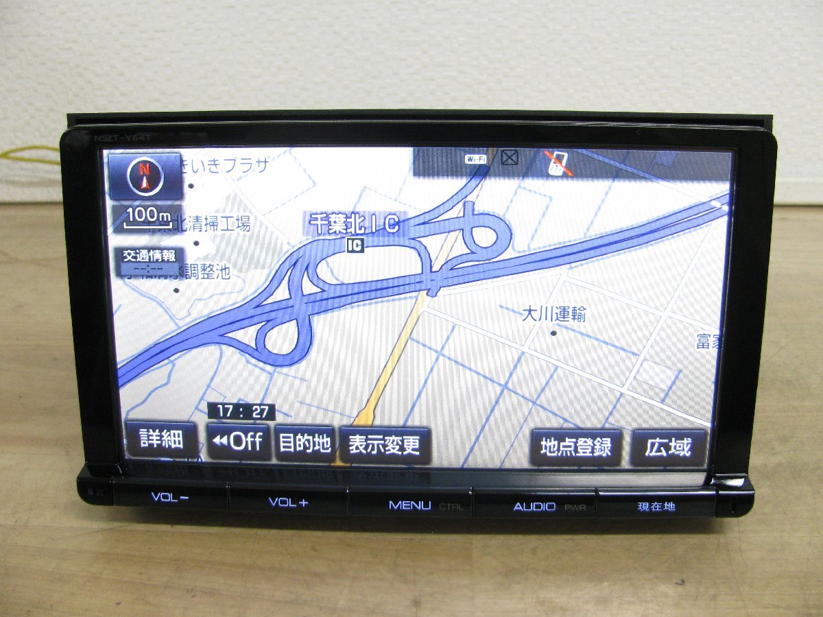 [106401-B]トヨタ純正 9インチSDナビ NSZT-Y64T Bluetooth/4ch地デジチューナー内蔵 ハンズフリー通話 新品TVアンテナ付き 地図2014年 良好 NSZT-Y64T SDナビ トヨタ DSZT | 2年保証&frasl;PL保険付トヨタ純正カーナビゲーション専用