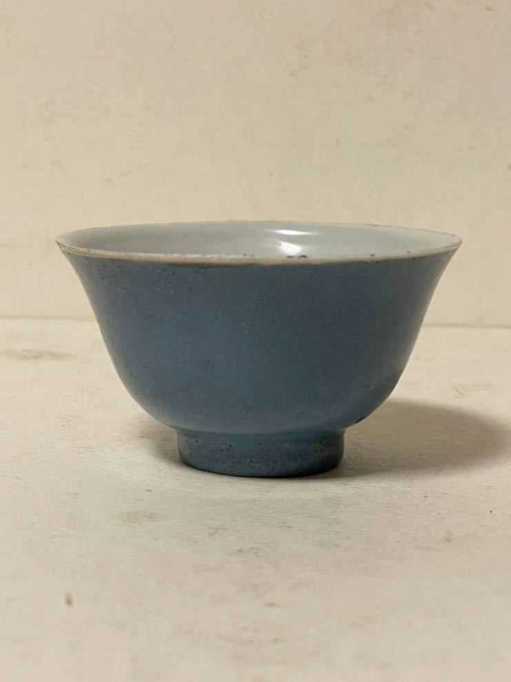安い，本物保証 modern China 清朝期 薄瑠璃の十錦手の盃 猪口 煎茶器の離れ 口縁に虫喰いあるも無疵完品 古格ある釉調 雅味ある数寄者の盃(清)｜売買されたオークション情報、yahooの商品情報をアーカイブ公 清
