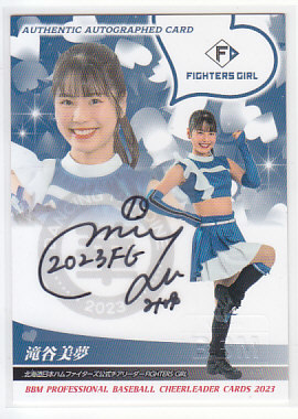 BBM 2023 チアリーダー 華 滝谷美夢 FIGHTERS GIRL 90枚限定 直筆 