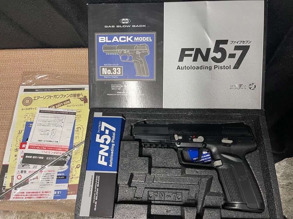 東京マルイ FN5-7 ファイブセブン ガスブローバック 動作確認済 美品 東京マルイ・FNファイブセブンFN5-7・ガスブローバック 【公式通販】