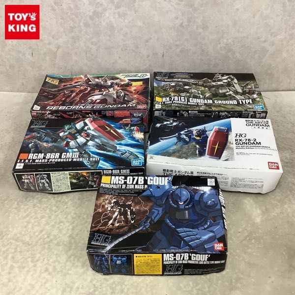 1円〜 HGUC 等 1/144 ジムIII グフ 他