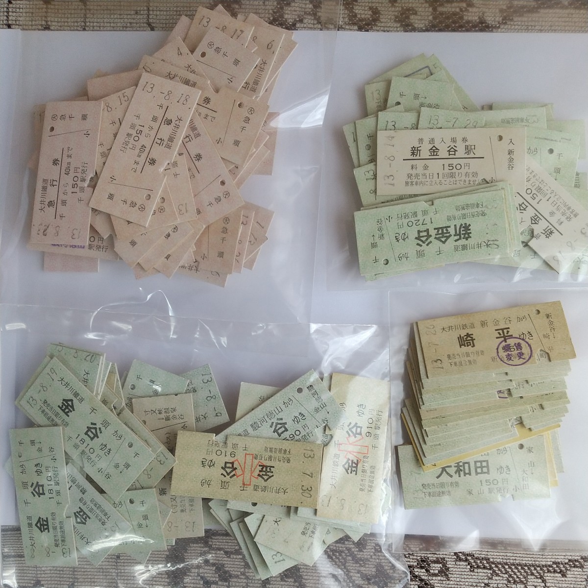 国鉄 改札鋏 6 国鉄改札鋏（かいさつばさみ、かいさつきょう） 改札鋏
