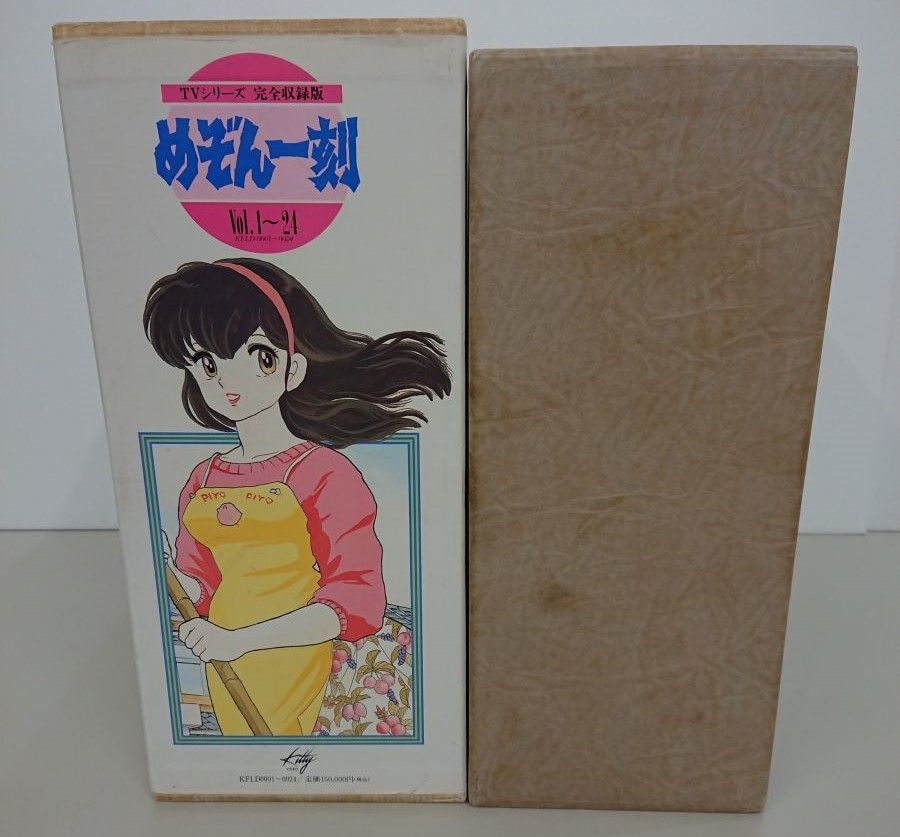 LD-BOX/処分品/めぞん一刻 TVシリーズ完全収録版 Vol.1~24/高橋