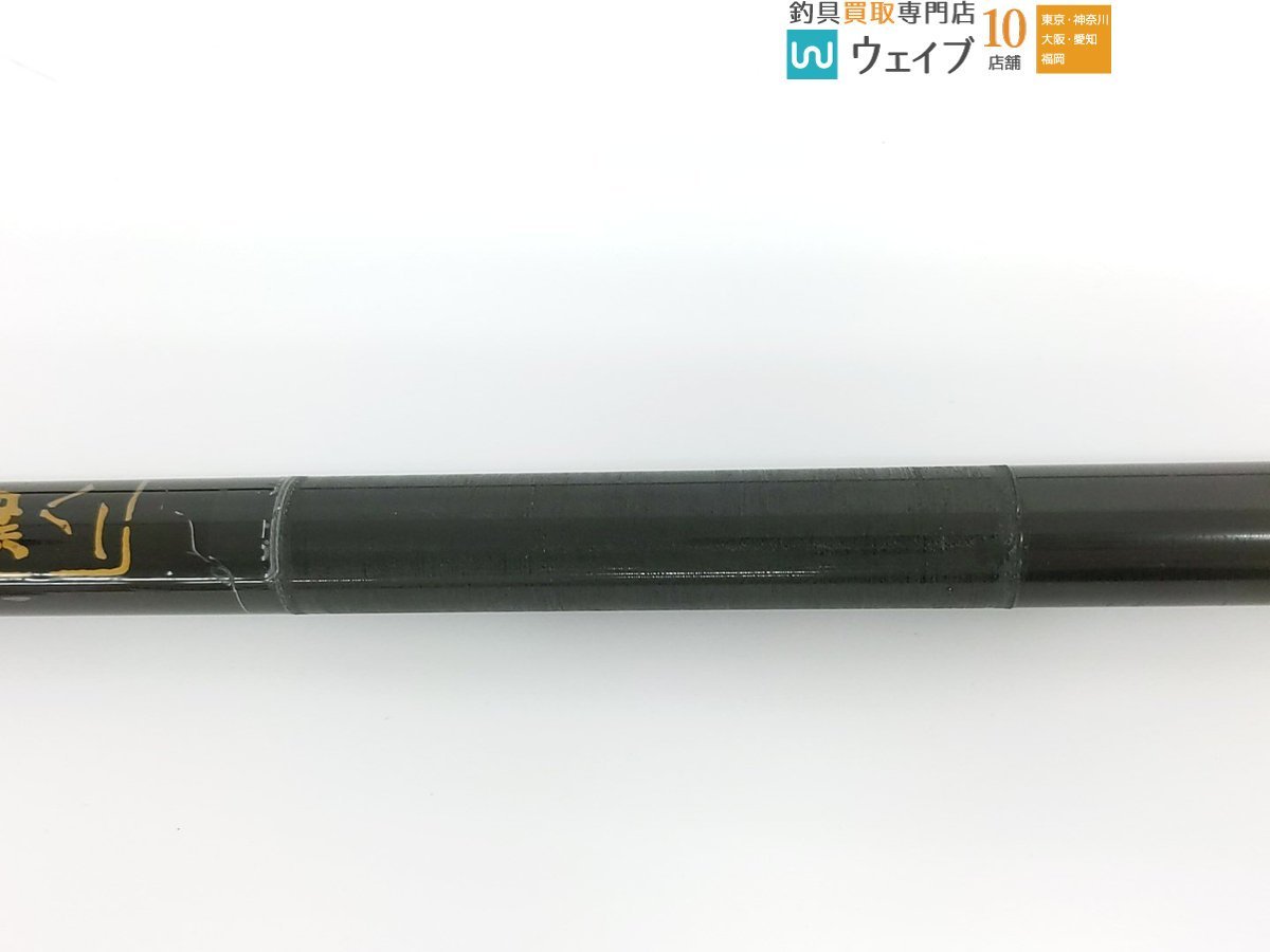 がまかつ がま鮎 スペシャルシルバー 81 SS オリムピック テックスター