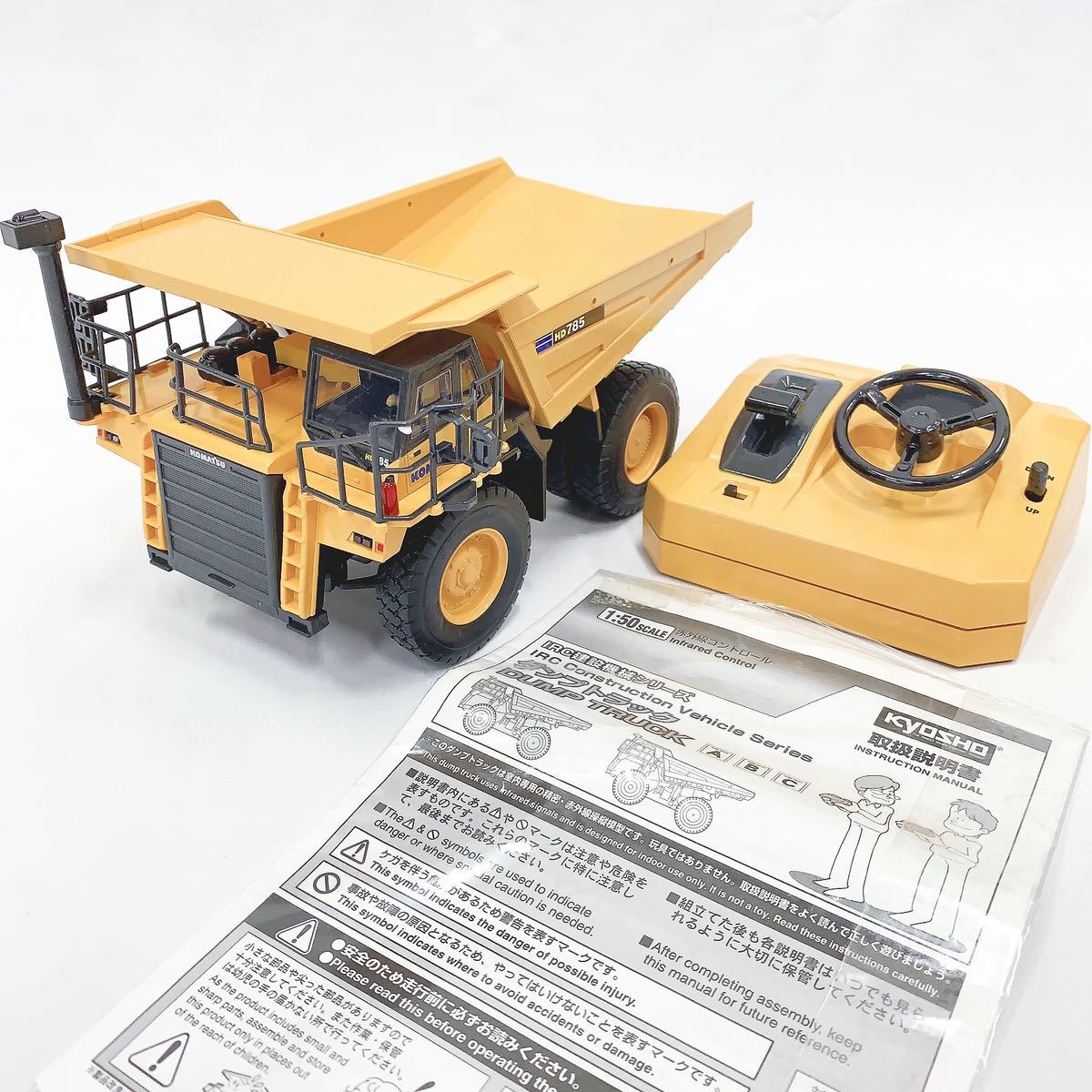 京商 1/50 BULLDOZER KOMATSU D575A-3 SD/DUMP TRACK KOMATSU HD785-7