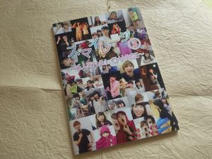 福田花音の値段と価格推移は？｜5件の売買データから福田花音の価値が