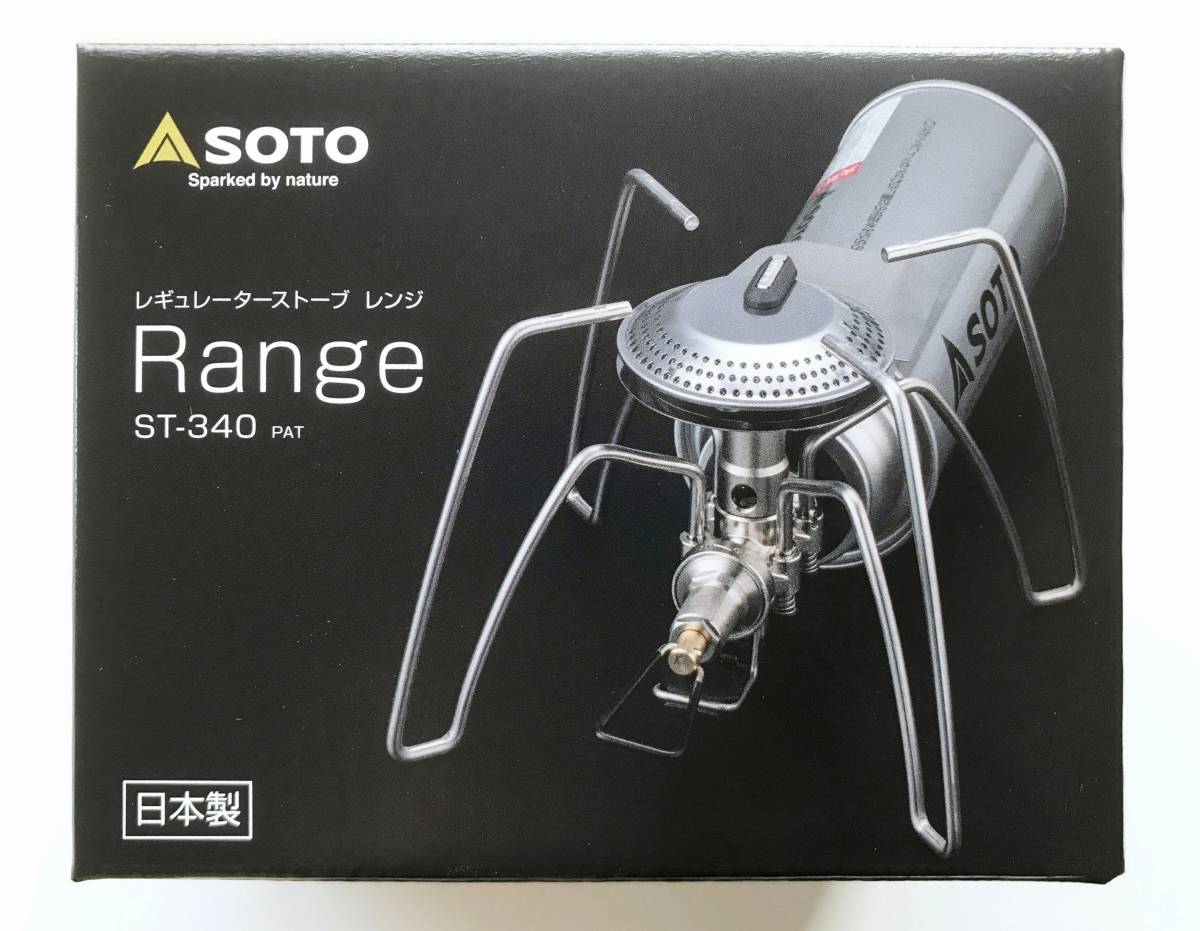 即決 SOTO レギュレーターストーブ Range(レンジ) ST-340 新品 【公式