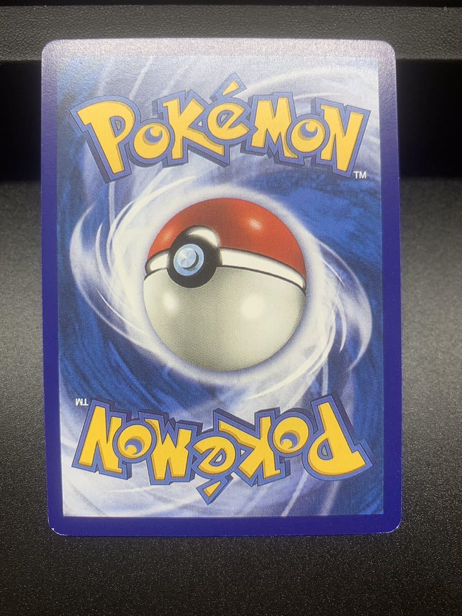 ひかるリザードン Shining Charizard pokmon card 1st Edition 英語