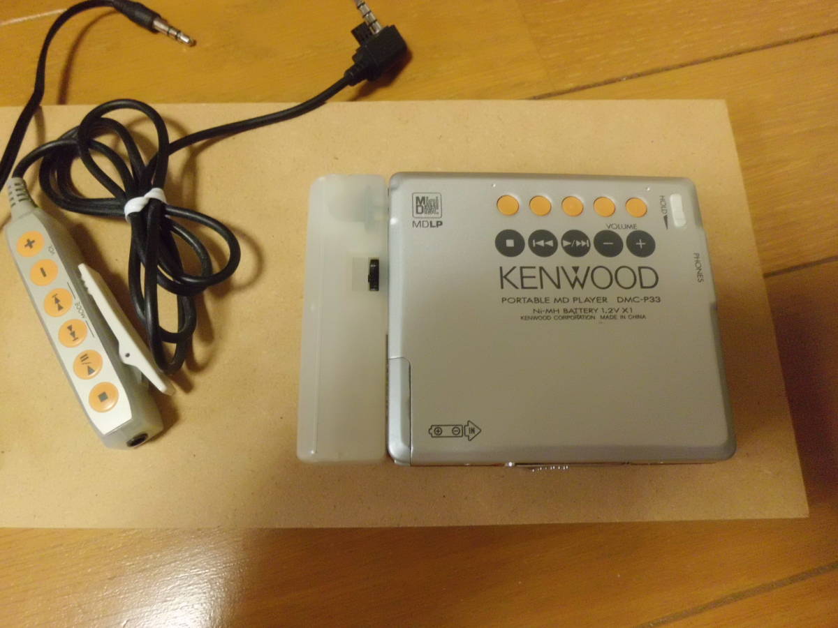 KENWOOD／MDプレーヤー／DMC－P33／シルバー／再生可