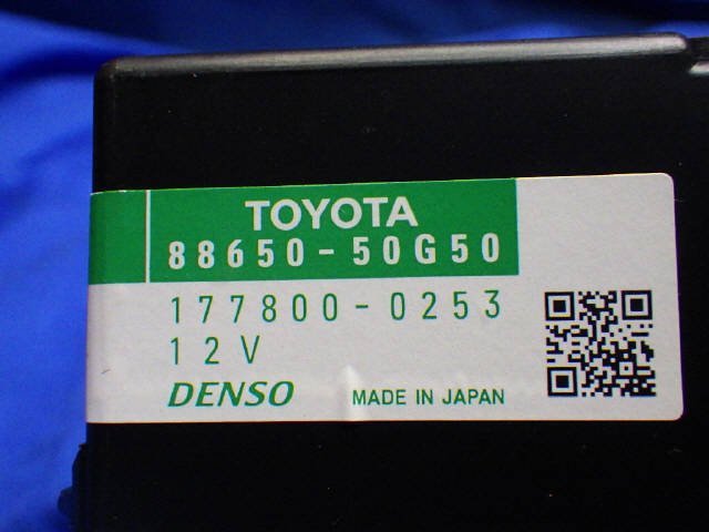 H25年 レクサス LS LS460 後期 USF40 エアコンアンプ 88650-50G50