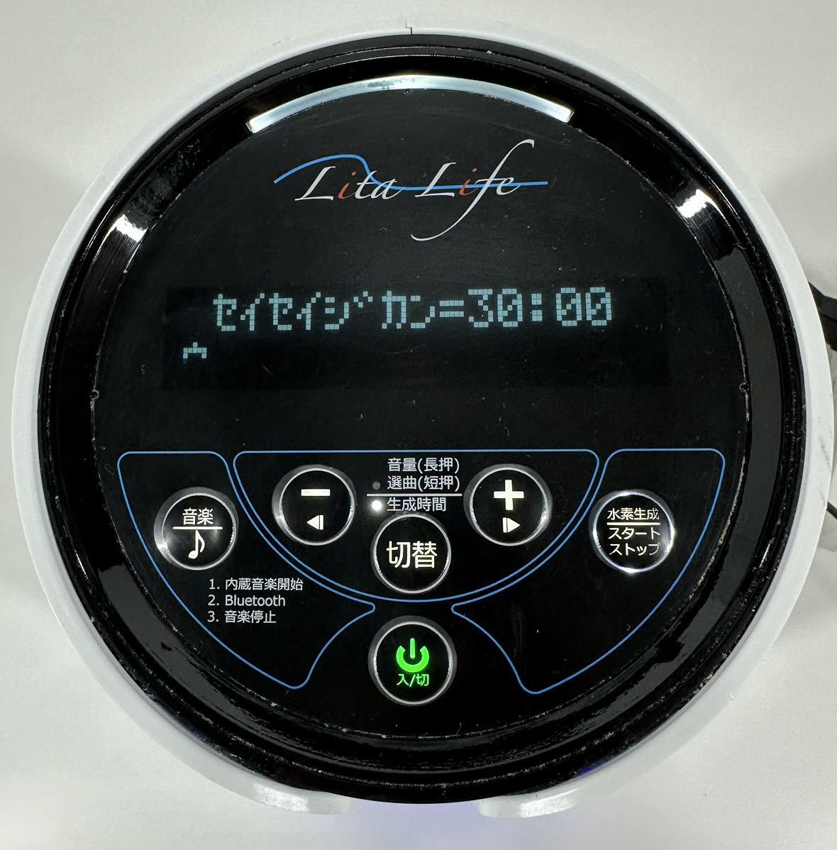 動作確認済み】Lita Life リタライフ WHR-LL-001 水素風呂 健康器具