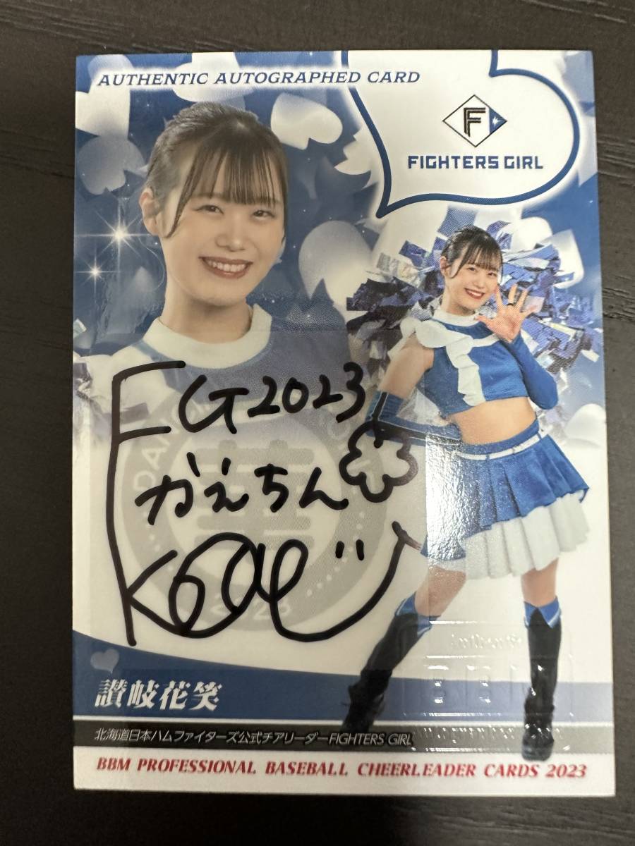 BBM プロ野球チアリーダーカード2023 DANCING HEROINE -華- 87枚限定