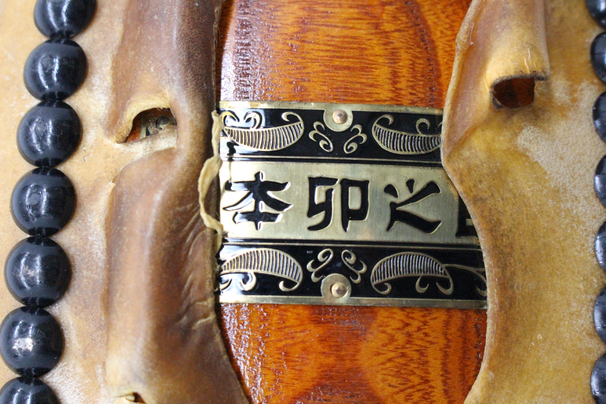 ト足】宮本卯之助 平太鼓 【専用台座 撥 収納ケース付き】(皮直径 39㎝)