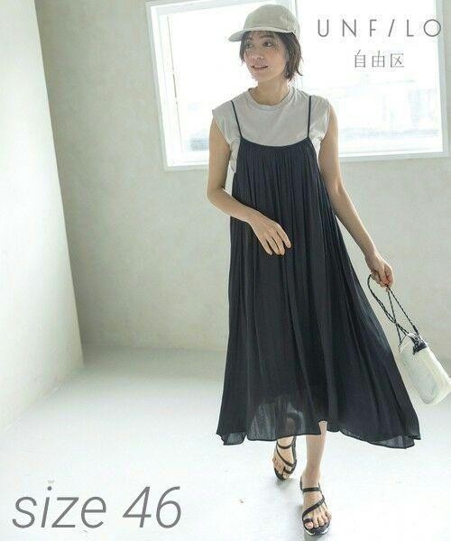 新品UNFILO大きいサイズ46【WEBマガジン掲載】Tシャツ×キャミワンピース/自由区アンフィーロセットアップ