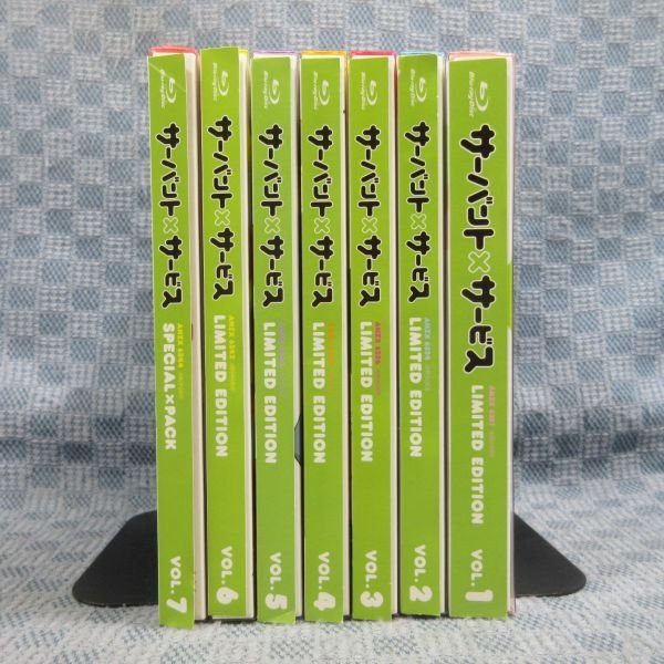 DVD Blu-ray サーバント×サービス 全7巻〈完全生産限定版〉