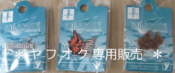 ◇FF7 ピンバッジ クラウド フィギュア FAINALFANTASY7 ファイナル